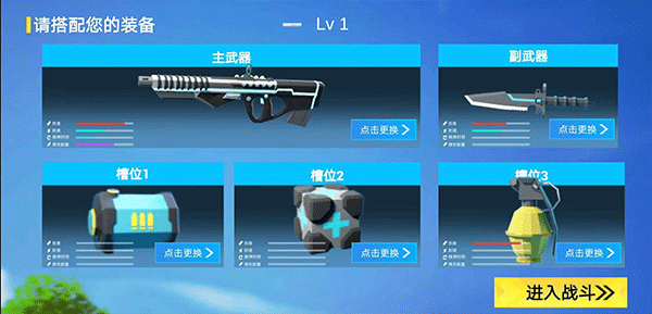 小忍枪战计划