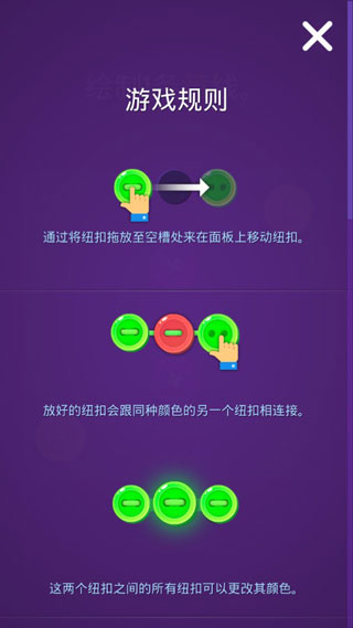 十个纽扣