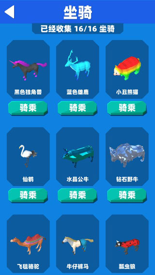 牛仔很忙