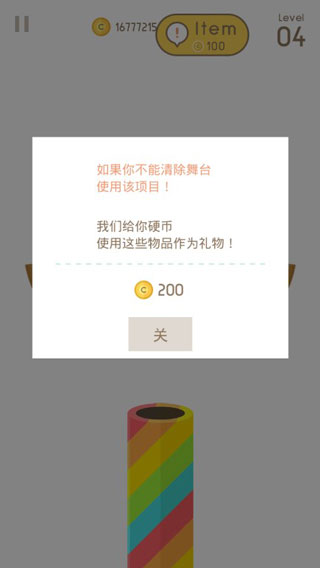 Noodle手游