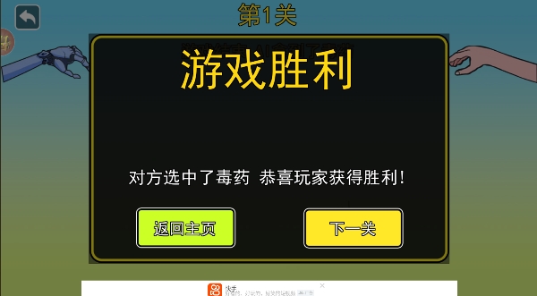 女巫的毒药