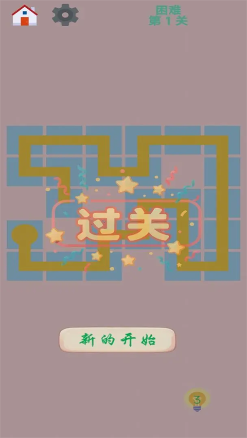 图图单机离线