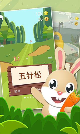 兔兔那么可爱