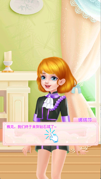 艾尔莎公主舞会装扮