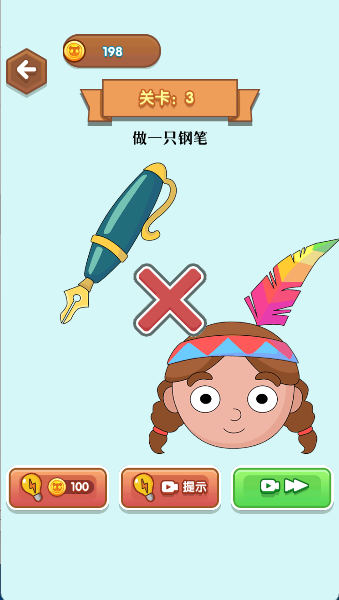 指尖橡皮擦