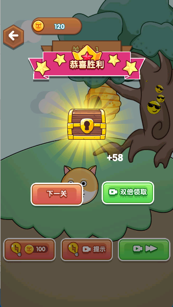 指尖橡皮擦