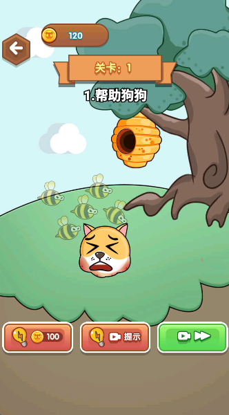 指尖橡皮擦
