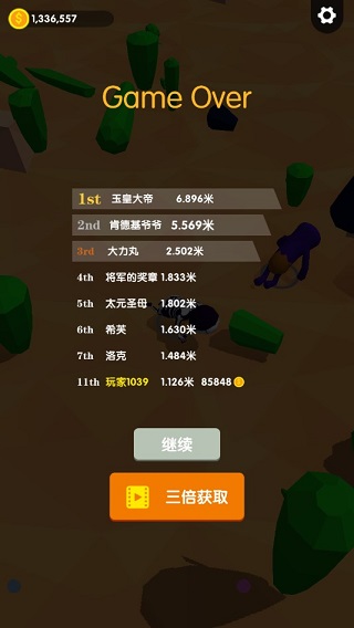 骑与砍