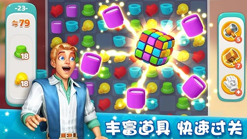 梦想家园新版