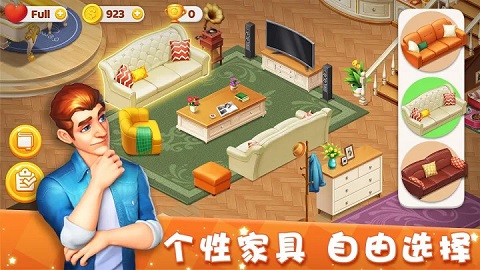 梦想家园新版