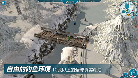 冰钓大师新版