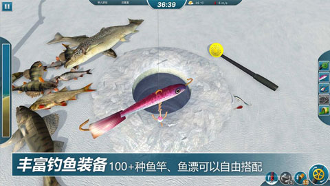 冰钓大师新版