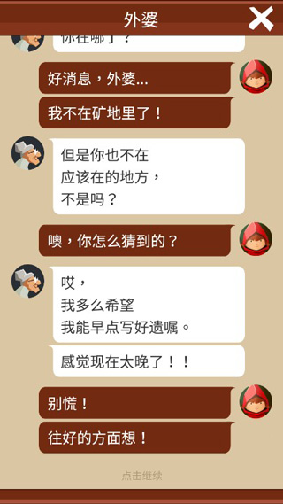 给我蛋糕吃