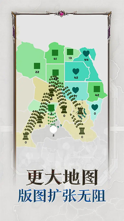 帝国扩张游戏