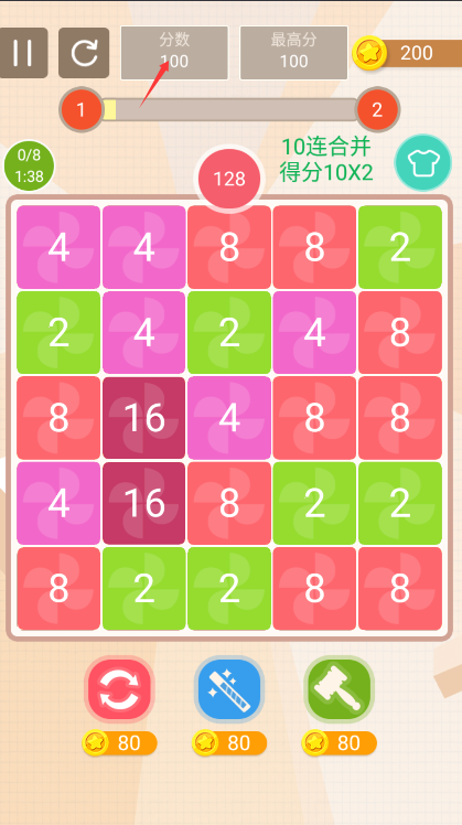 数字传奇