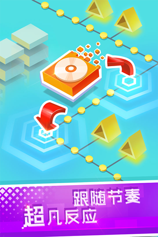 滚动白块