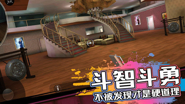 恐怖邻居新版