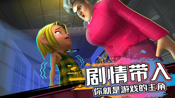 恐怖邻居新版