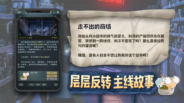 海龟蘑菇汤新版