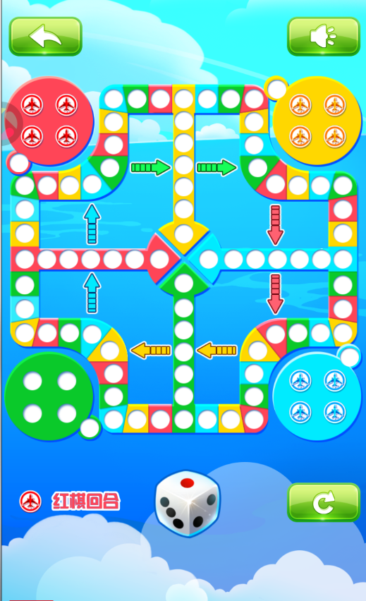 飞行棋黄金版