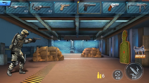 枪战射击模拟