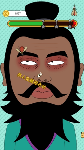 虫虫历险记
