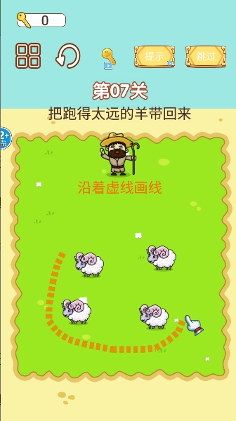 中国小当家