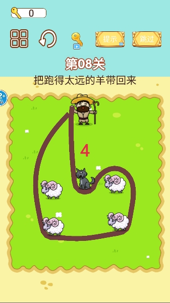 中国小当家