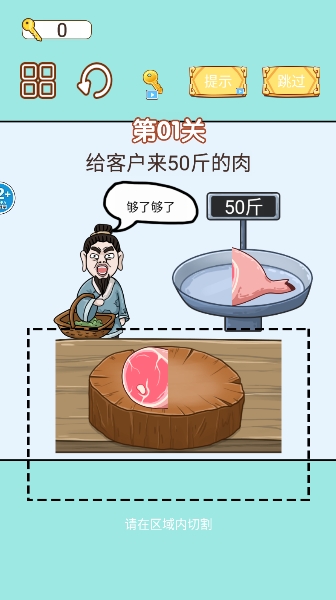中国小当家