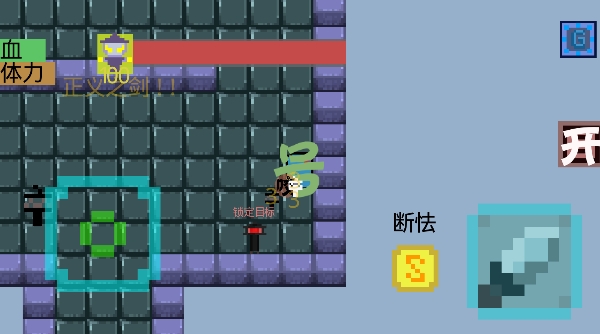 我有一个梦想
