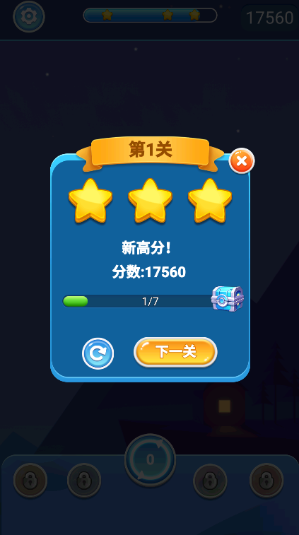 泡龙射手