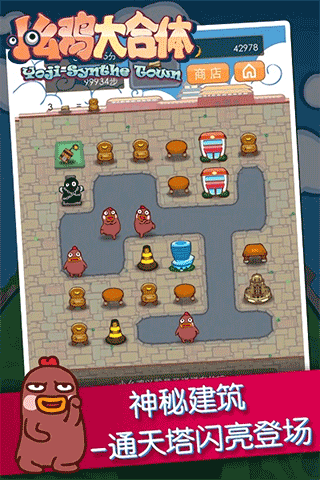 小幺鸡大合体