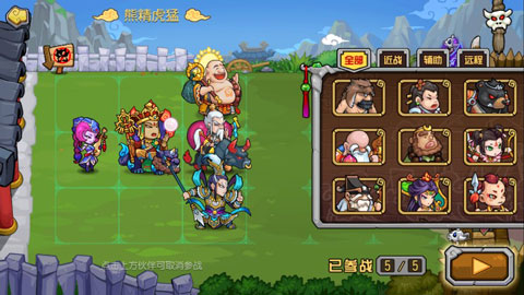 救救唐僧