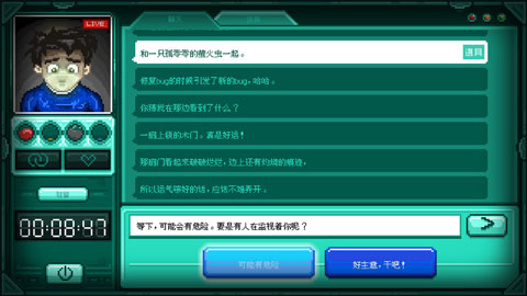 驻留游戏