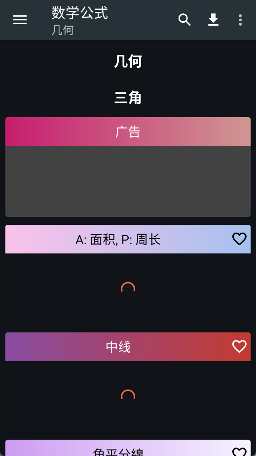 卡西欧计算器(calc business)