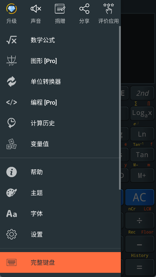 卡西欧计算器(calc business)