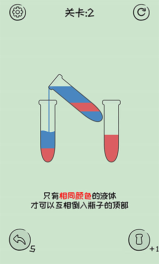 倒沙我贼溜