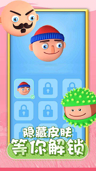 唱跳大头手游