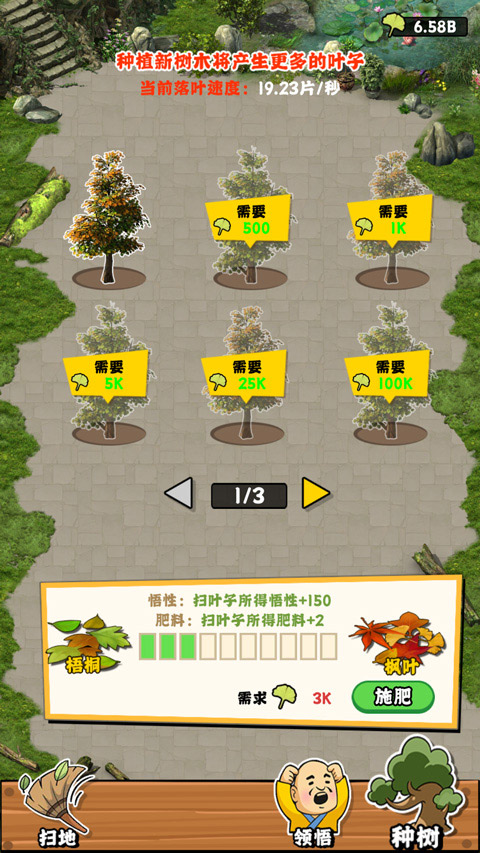 扫地的十八般武艺