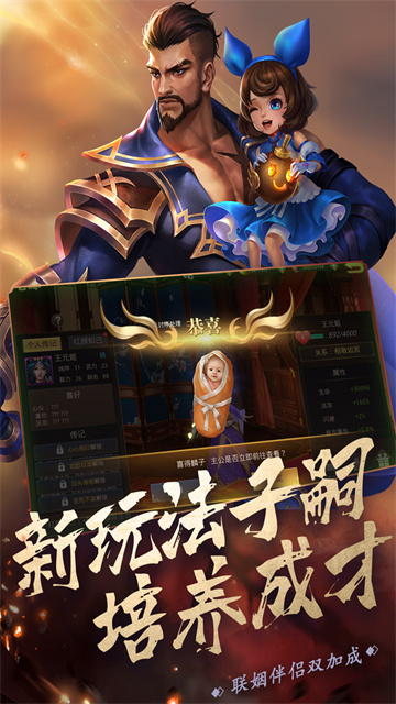 真赵云无双手游