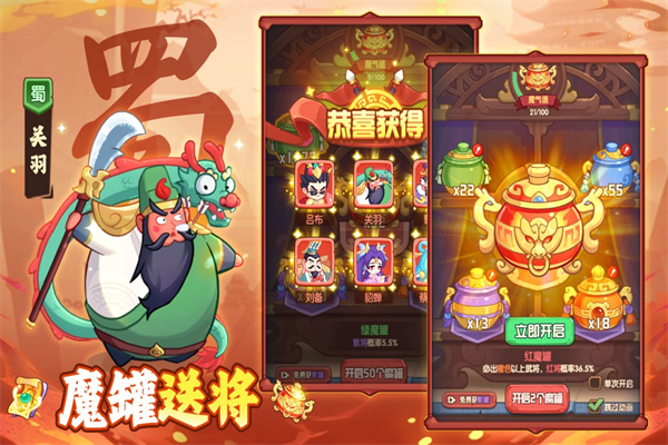 守护之境