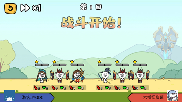 纸上谈兵游戏