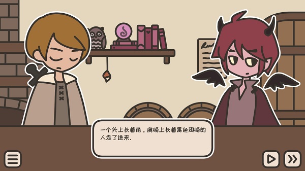 茶酒馆新版