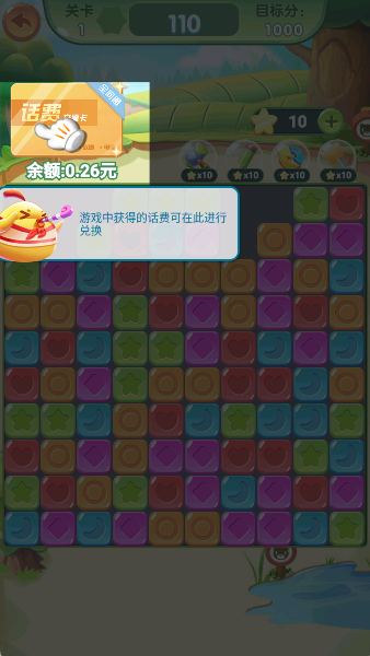 俄罗斯疯狂消除