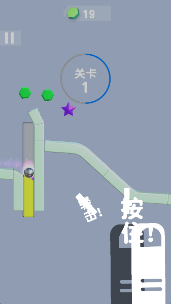 滚动的铁球手游