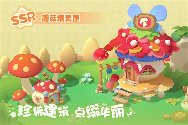 珍珠海大冒险