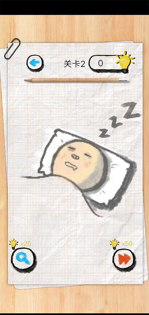 你有问题游戏