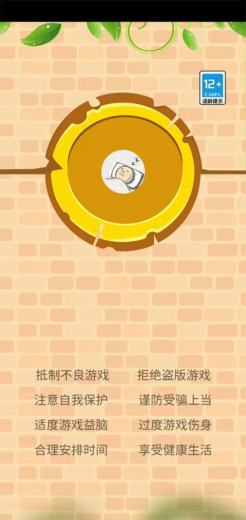 你有问题游戏