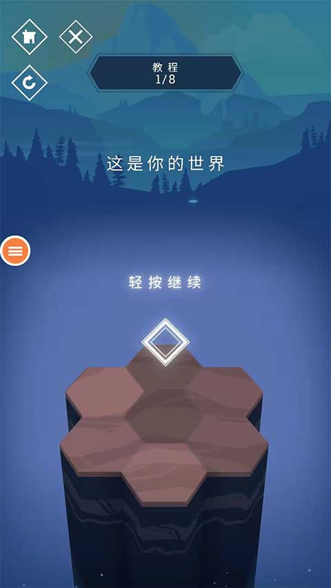 与山为邻手游