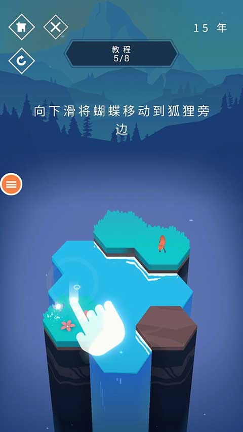 与山为邻手游